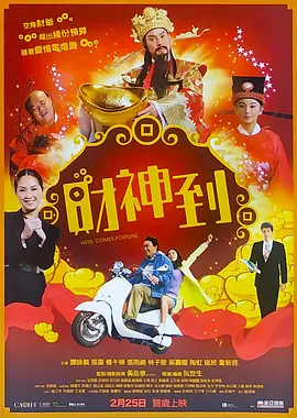 斯瓦平：教授和弟子们